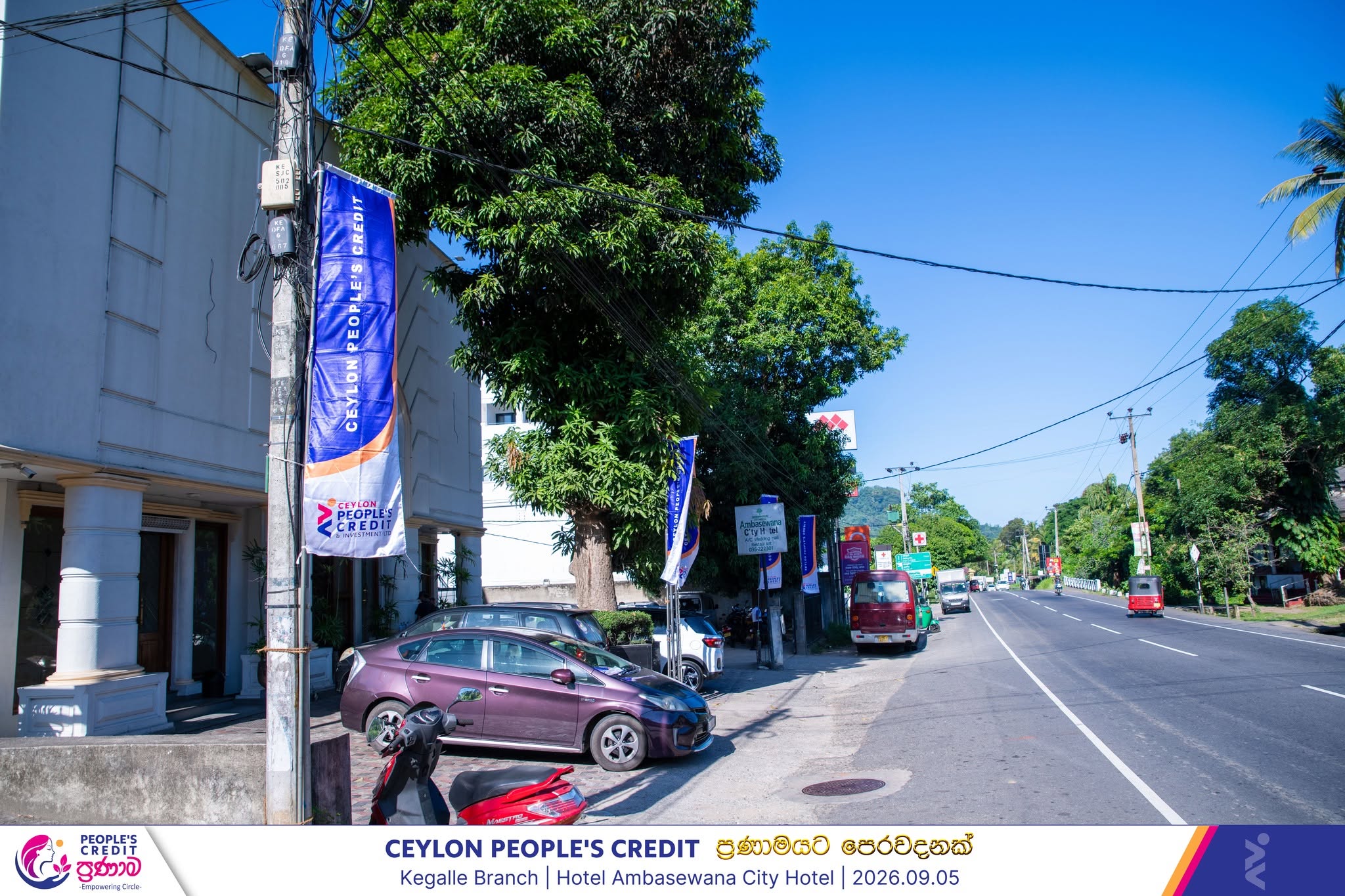 Ceylon People's Credit - ප්‍රණාමයට පෙරවදන​ක් | Kegalla Branch